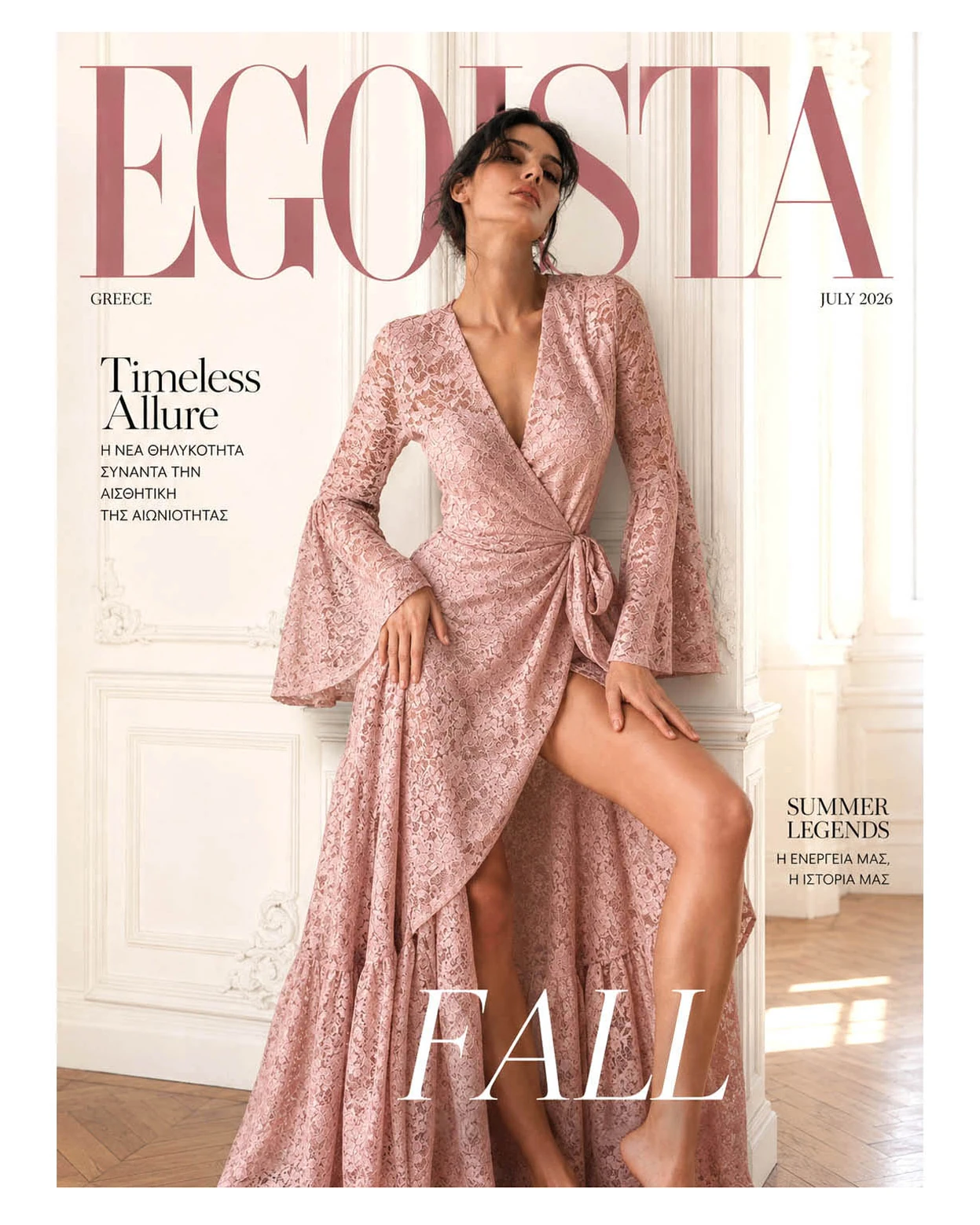 Egoista collection image 2